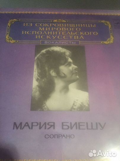 Грампластинки СССР