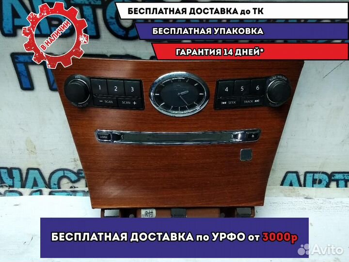 Блок управления магнитолой Infiniti M35 2007 68261