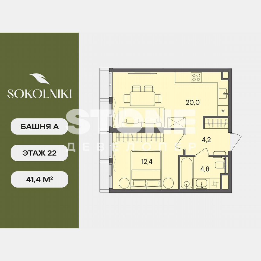 1-к. квартира, 41,4 м², 22/33 эт.