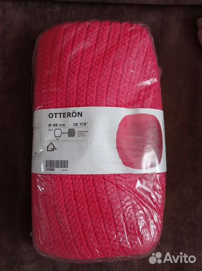 Чехол Икеа новый