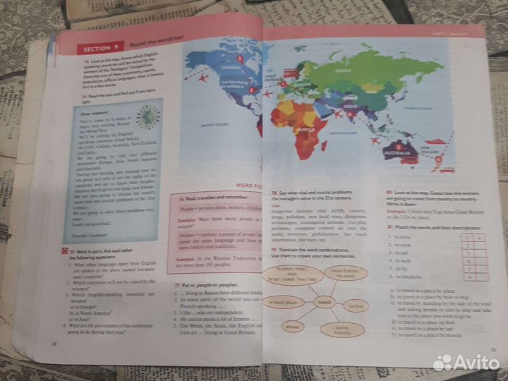Учебник английского языка 7 класс биболетова