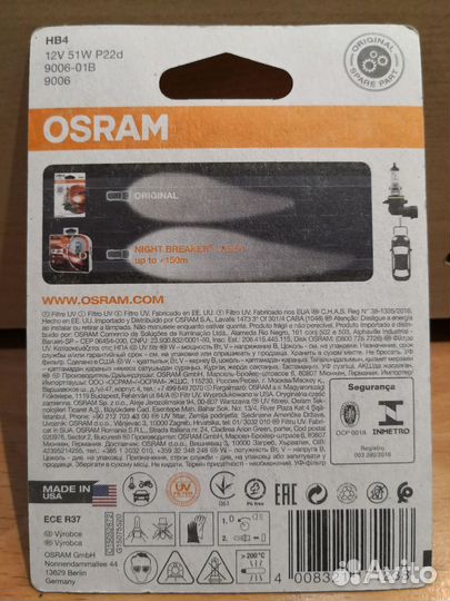 Osram HB4 лампа галогенная