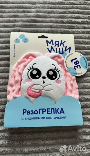 Игрушка разогрелка для малышей