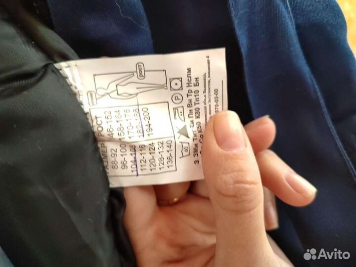 Комбез от робы новый