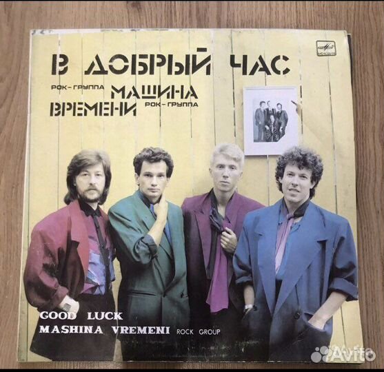 Виниловые пластинки