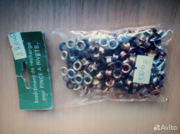 Блочки (люверсы) кнопки иглы