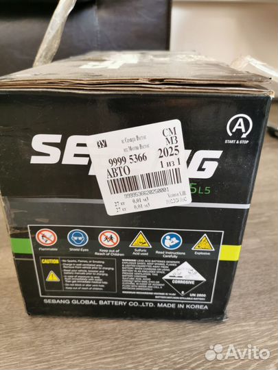Аккумулятор автомобильный agm 95 ah
