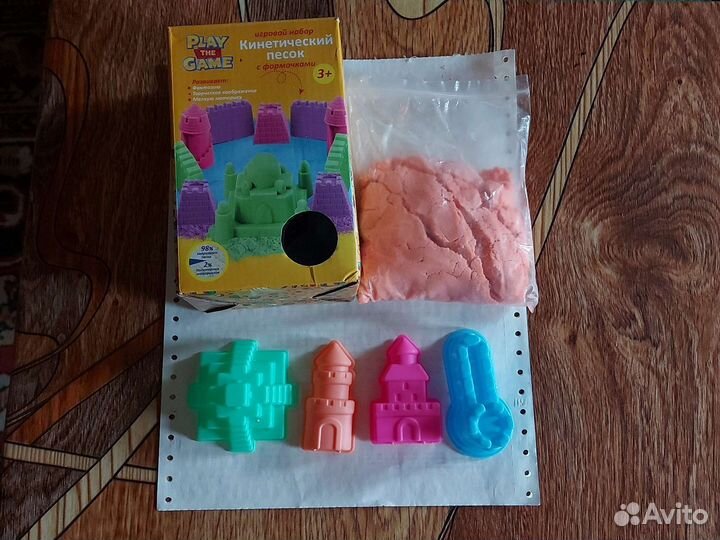 Игровой набор 3+