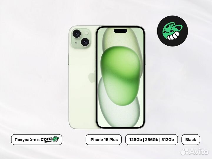 iPhone 15 Plus, 256 ГБ