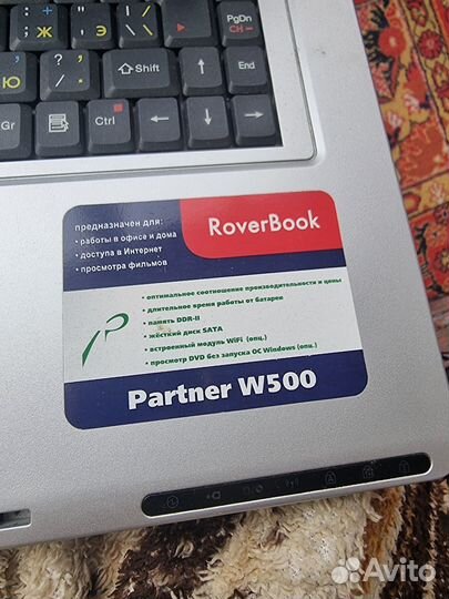 Продам ноутбук