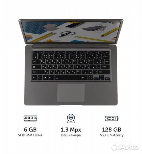 Новый ноутбук Azerty RB-1451