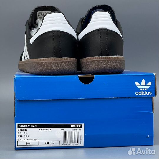 Adidas Samba Black