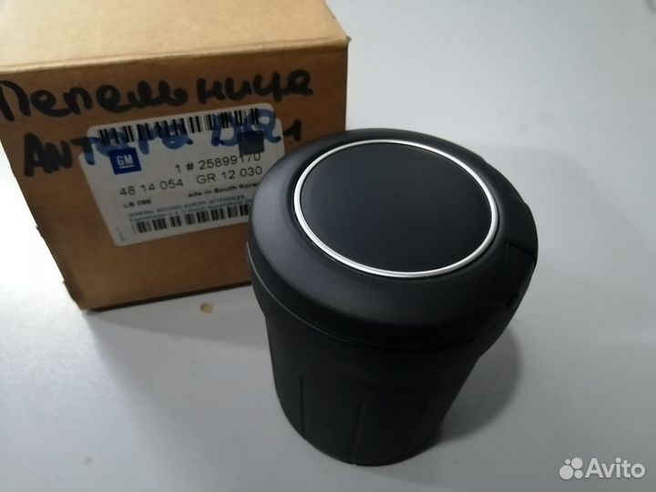 Пепельница на Опель Антара. Новая. Оригинал