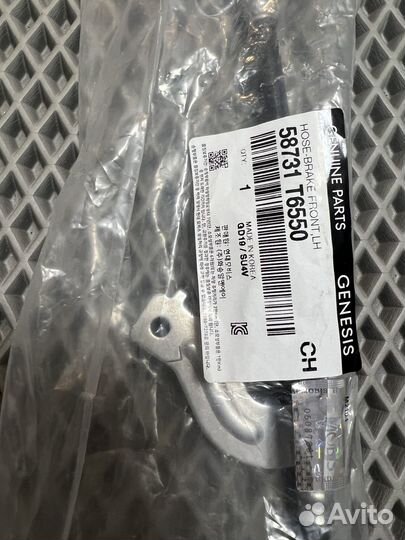 Тормозные шланги Genesis GV80 (цена за комплект)