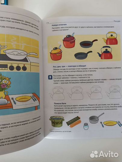 Логопедические тетради Е. М. Косинова