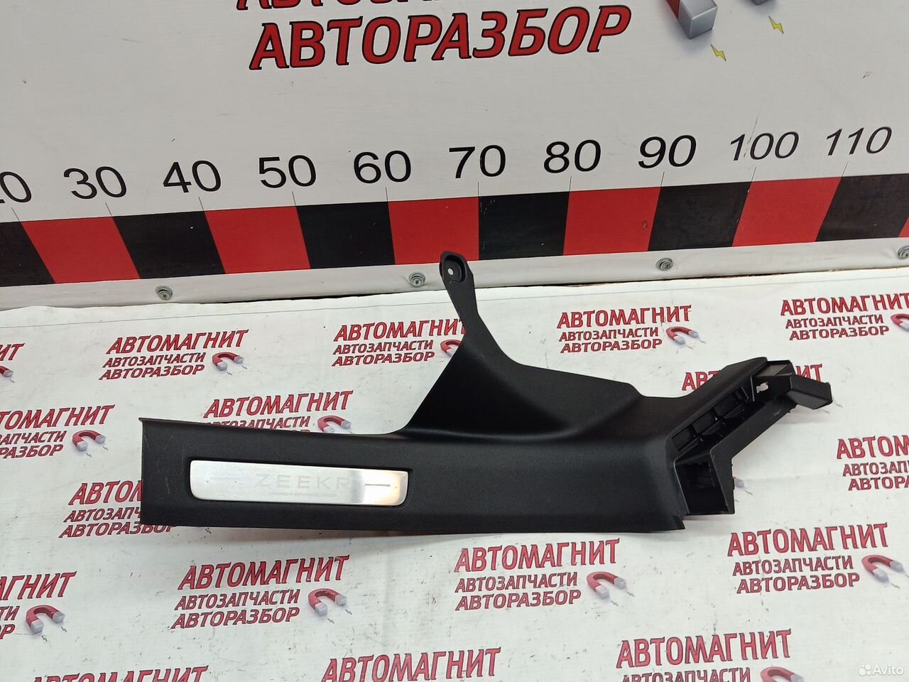 Накладка порога задняя левая Zeekr 001