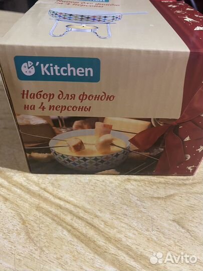 Набор для фондю