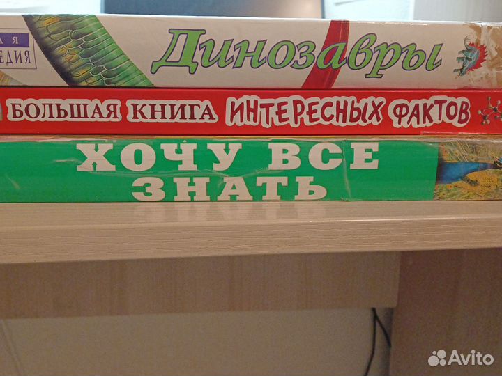 Энциклопедия