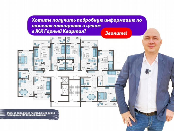 2-к. квартира, 60 м², 3/10 эт.