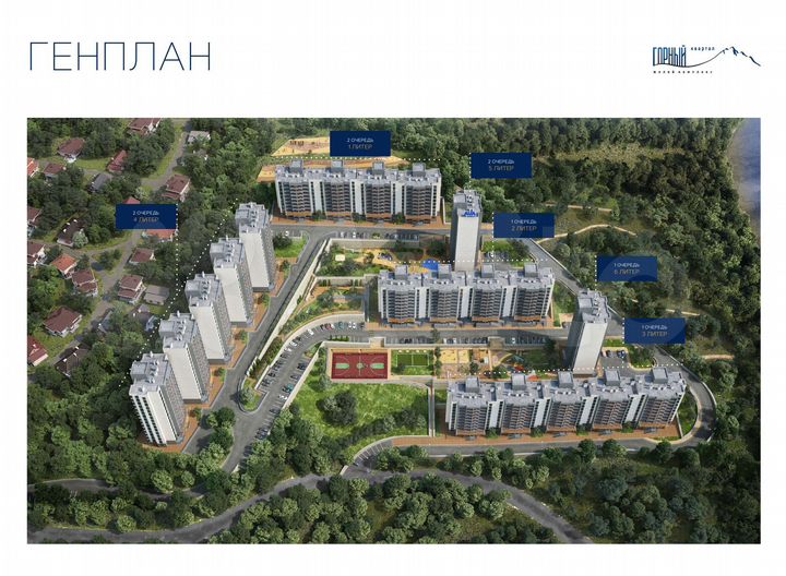 1-к. квартира, 48 м², 6/10 эт.