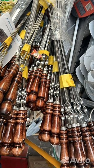 Хозтовары оптом