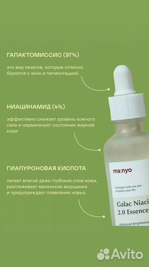 Skinprobiotic лизаты