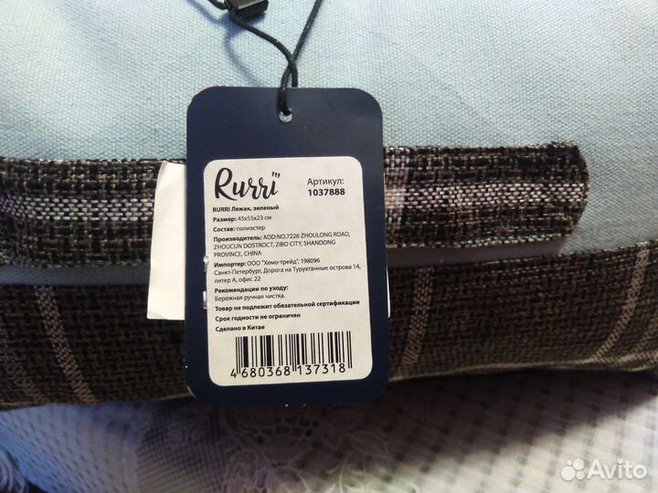 Лежак для собаки rirri