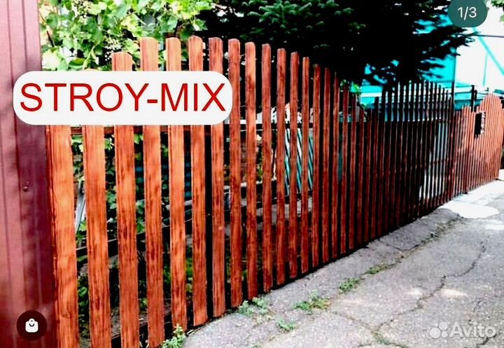 Евроштакетник