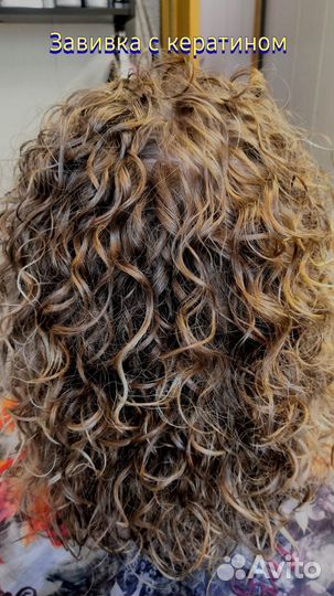 Парикмахер для вас