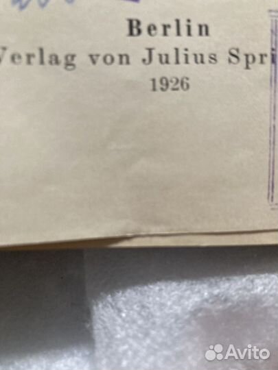 Винтажный техническая книга на немецком