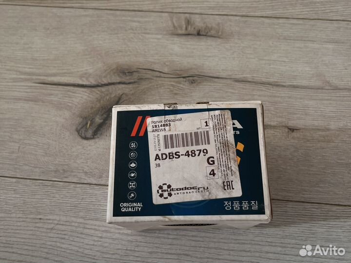 Ролик обводной Solaris