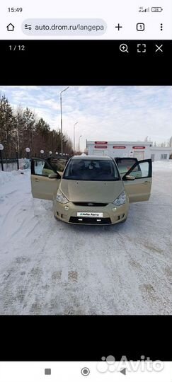 Ford S-MAX 2.0 МТ, 2006, 285 000 км