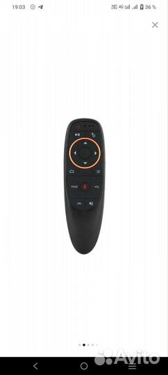 Пульт с голосовым управлением