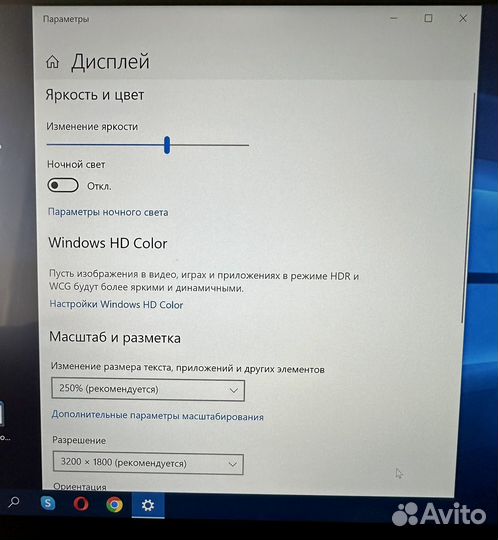 Ноутбук Dell Latitude 7370