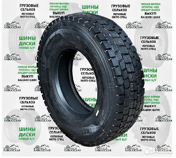 Шины 315/70r22.5 Sailun SDR1 Lartd: 638