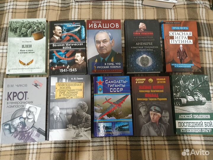 Книги о войне