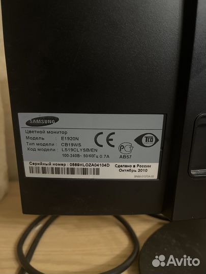 Монитор Samsung e1920N