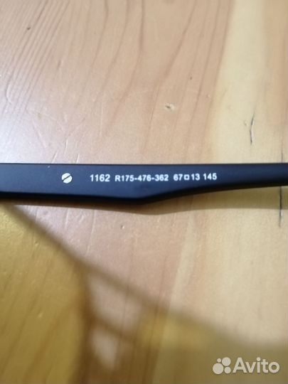 Очки антифары