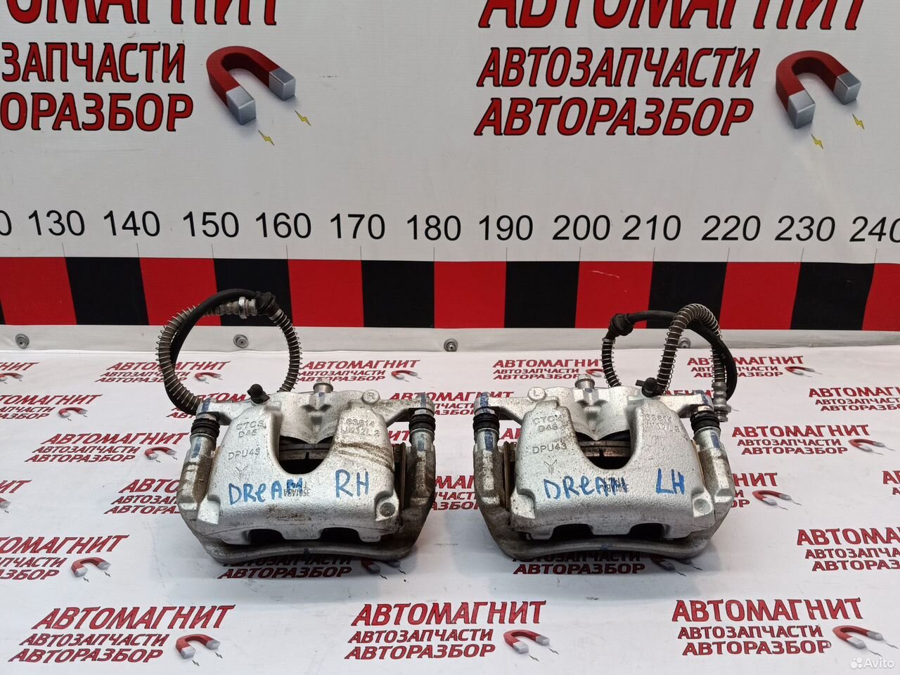 Супорт тормозной передний Voyah Dream