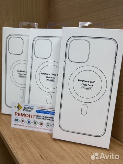 Чехол для Apple iPhone 15, 15 Pro, 15 Pro Max