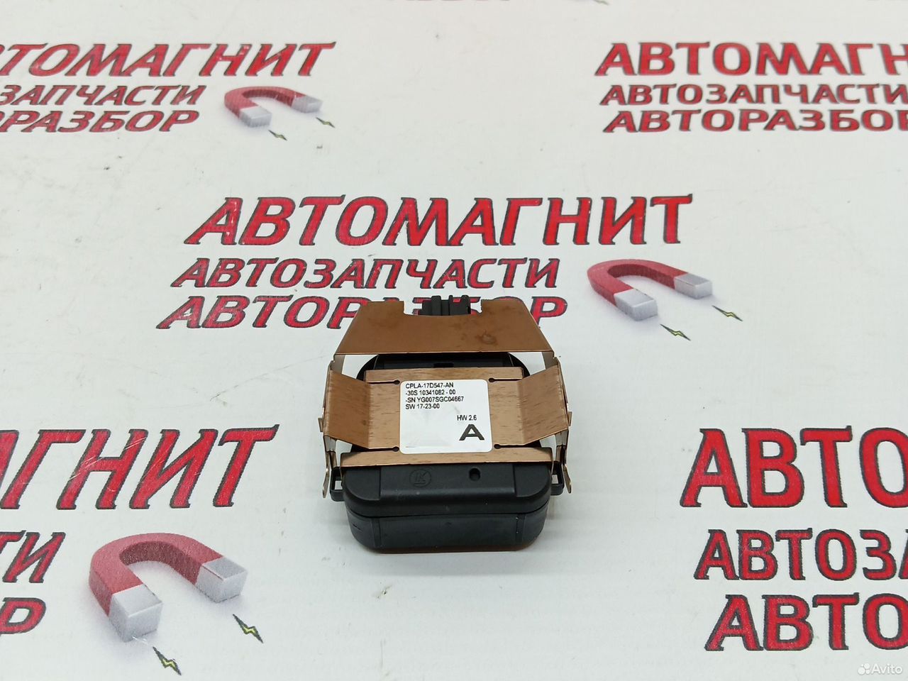 Датчик дождя Jaguar F-Pace