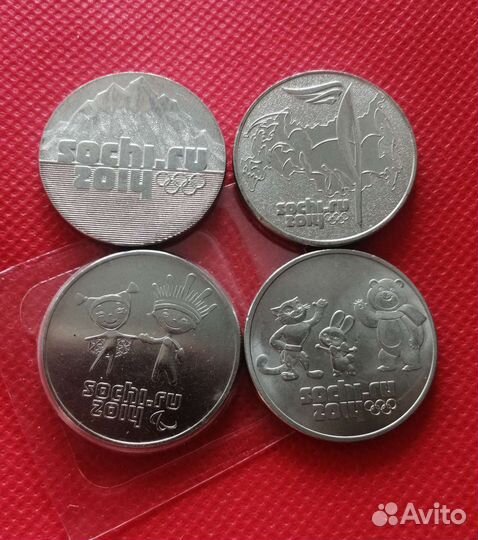 Набор монет сочи 2014