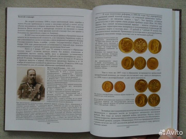 Книги для коллекционеров