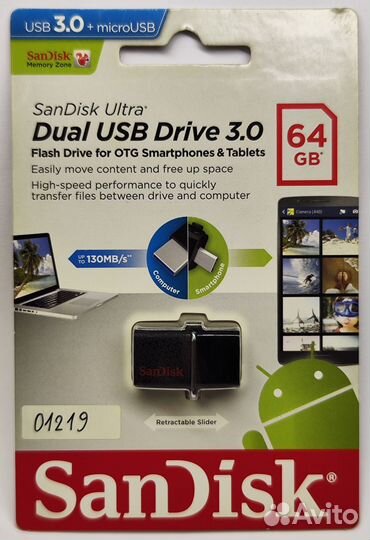 USB Flash 3.0 SanDisk
