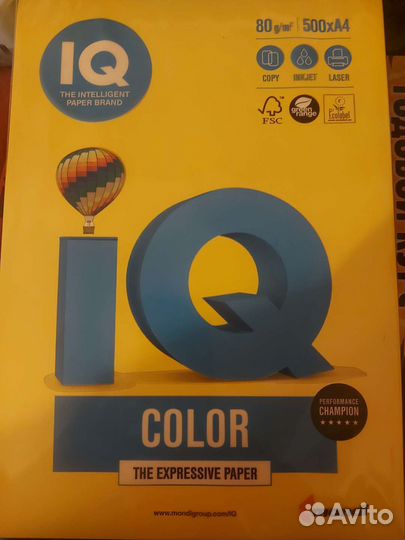 Бумага a4 желтая