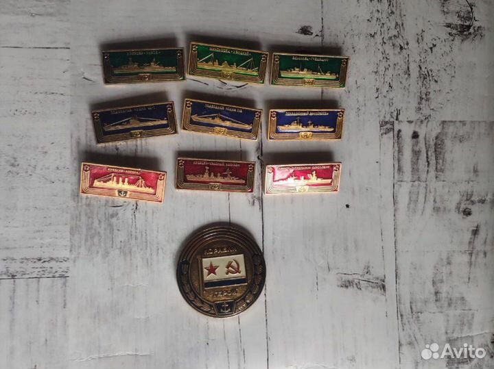 Значки из серии 