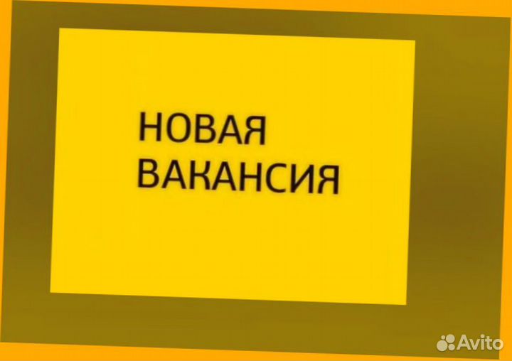 Упаковщик Работа вахтой Авасны еженедельно Прожива
