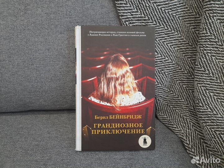 Подростковые книги