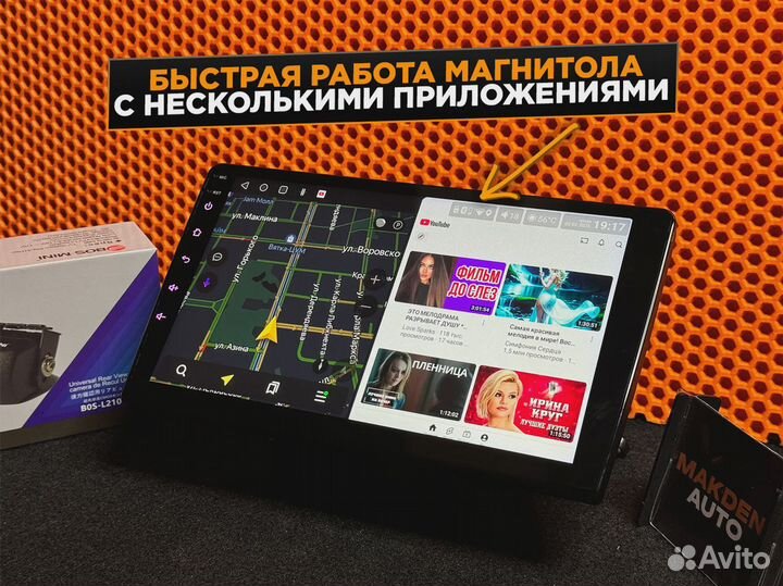 Магнитола Андроид 9 + Камера