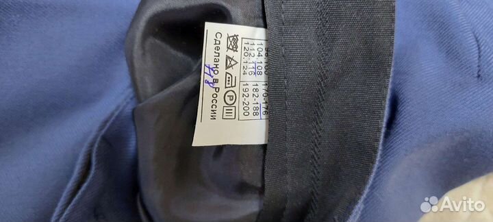 Спецодежда ржд